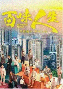 日本免费电影无声列车缩略图