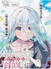 日本治愈动漫神隐町的猫海报